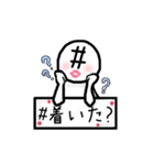 ハシュ美の毎日（個別スタンプ：16）