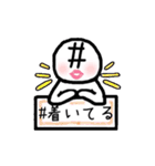 ハシュ美の毎日（個別スタンプ：17）
