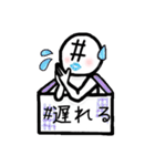 ハシュ美の毎日（個別スタンプ：18）