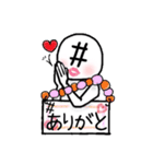 ハシュ美の毎日（個別スタンプ：20）