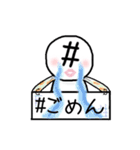 ハシュ美の毎日（個別スタンプ：21）