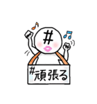 ハシュ美の毎日（個別スタンプ：22）