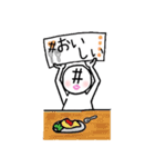 ハシュ美の毎日（個別スタンプ：23）