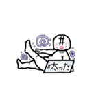 ハシュ美の毎日（個別スタンプ：24）