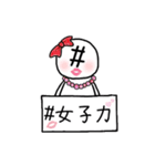 ハシュ美の毎日（個別スタンプ：28）