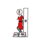 ハシュ美の毎日（個別スタンプ：37）