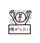 ハシュ美の毎日（個別スタンプ：38）