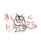かえるさんからのお言葉（個別スタンプ：1）