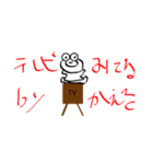 かえるさんからのお言葉（個別スタンプ：2）