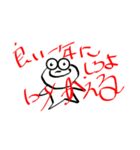 かえるさんからのお言葉（個別スタンプ：3）