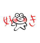 かえるさんからのお言葉（個別スタンプ：4）