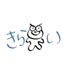 かえるさんからのお言葉（個別スタンプ：5）