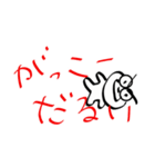 かえるさんからのお言葉（個別スタンプ：6）