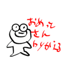 かえるさんからのお言葉（個別スタンプ：7）