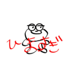 かえるさんからのお言葉（個別スタンプ：8）