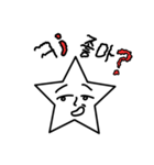 Smirk Friends（個別スタンプ：1）