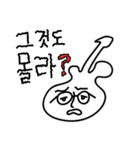 Smirk Friends（個別スタンプ：2）