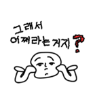 Smirk Friends（個別スタンプ：3）