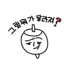 Smirk Friends（個別スタンプ：6）