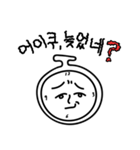 Smirk Friends（個別スタンプ：15）
