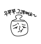 Smirk Friends（個別スタンプ：18）