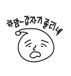 Smirk Friends（個別スタンプ：22）
