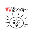 Smirk Friends（個別スタンプ：23）