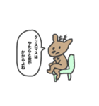 サンタさーーーん（個別スタンプ：12）