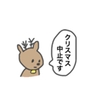 サンタさーーーん（個別スタンプ：23）