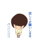 使える？ゆる雑〜スタンプ（個別スタンプ：7）