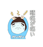 使える？ゆる雑〜スタンプ（個別スタンプ：33）