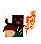 『人狼ゲーム ブラックver.』スタンプ（個別スタンプ：2）