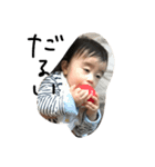 我が家のやっすん（個別スタンプ：4）