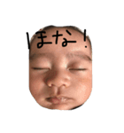 我が家のやっすん（個別スタンプ：8）