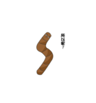 Earthworms daily（個別スタンプ：2）