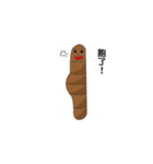 Earthworms daily（個別スタンプ：8）