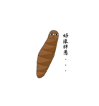 Earthworms daily（個別スタンプ：9）