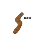 Earthworms daily（個別スタンプ：14）