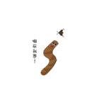 Earthworms daily（個別スタンプ：16）