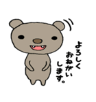 くま子のスタンプ（個別スタンプ：4）