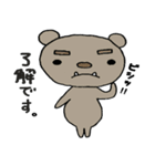 くま子のスタンプ（個別スタンプ：6）