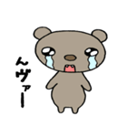 くま子のスタンプ（個別スタンプ：11）