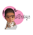 sun cin（個別スタンプ：6）