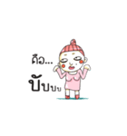 LadyVhee（個別スタンプ：5）