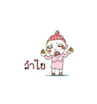 LadyVhee（個別スタンプ：14）