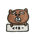 一言メッセージ（個別スタンプ：1）
