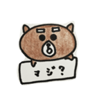 一言メッセージ（個別スタンプ：9）