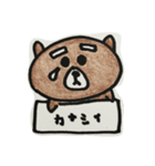 一言メッセージ（個別スタンプ：10）