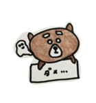 一言メッセージ（個別スタンプ：11）