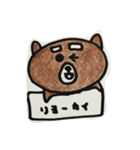 一言メッセージ（個別スタンプ：12）